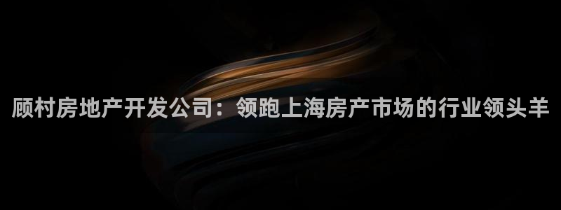 万向娱乐公司官网首页