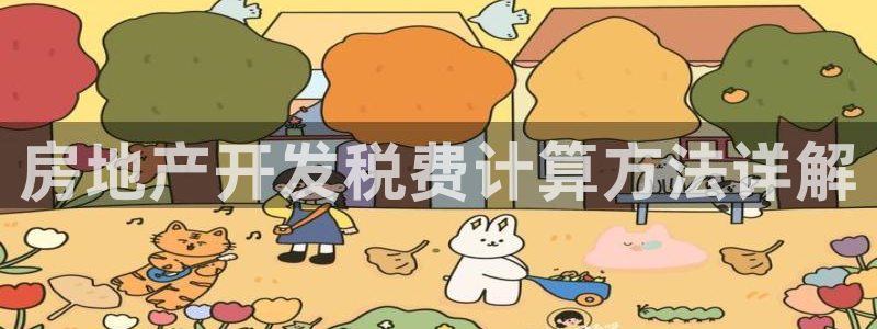 万向娱乐挂机软件