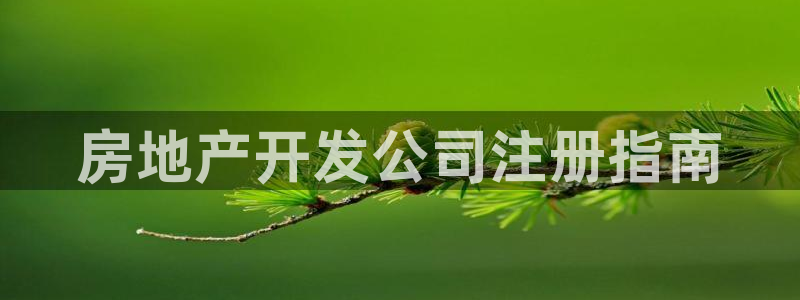 万向娱乐代理好看视频是真的吗