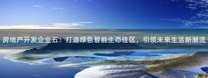 万向娱乐代理好看视频