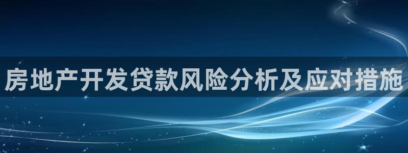 万向娱乐的494o3 主管