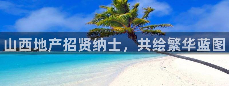万向娱乐注册登录不了账号