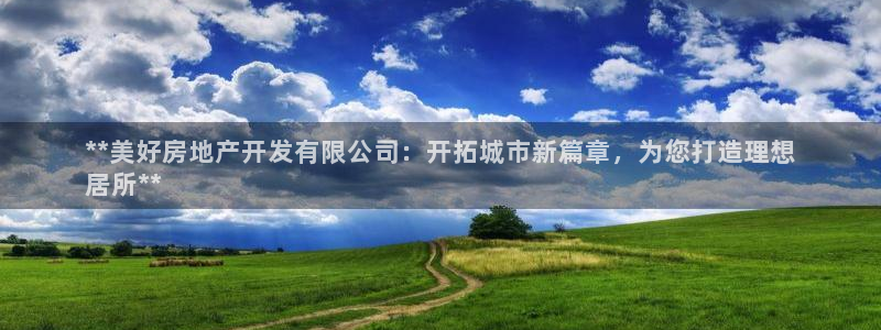 万向娱乐平台注册