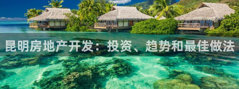 万向娱乐平台招商骗局
