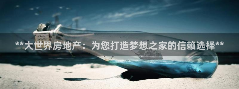万向娱乐注册登录开户