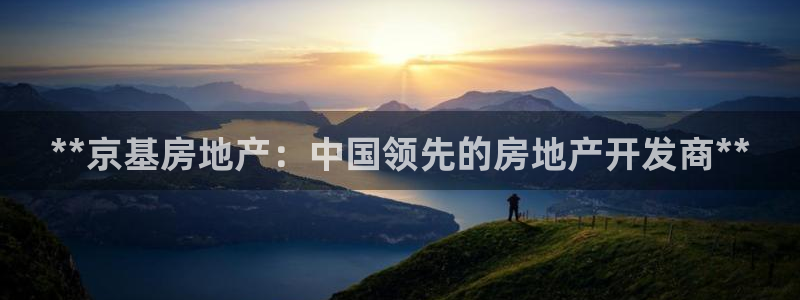 万向娱乐平台好不