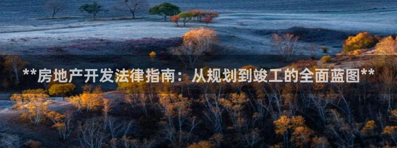 万向娱乐的联系方式是什么