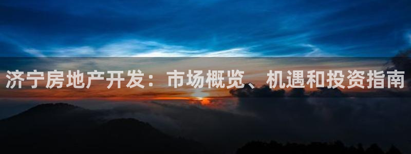 万向娱乐平台代理怎么样
