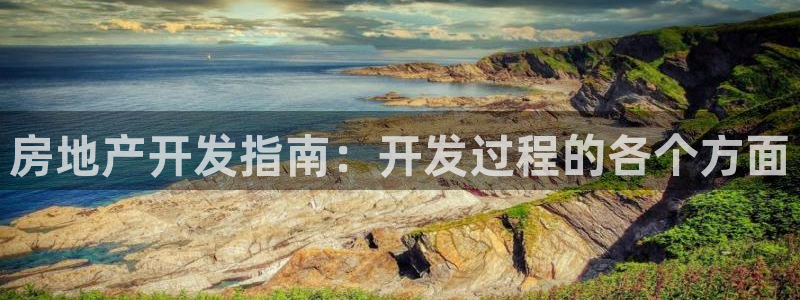 万向娱乐平台注册条件是什么