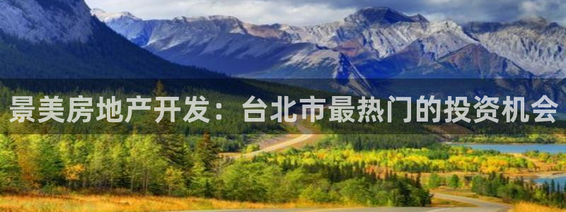 万向娱乐注册资金多少钱