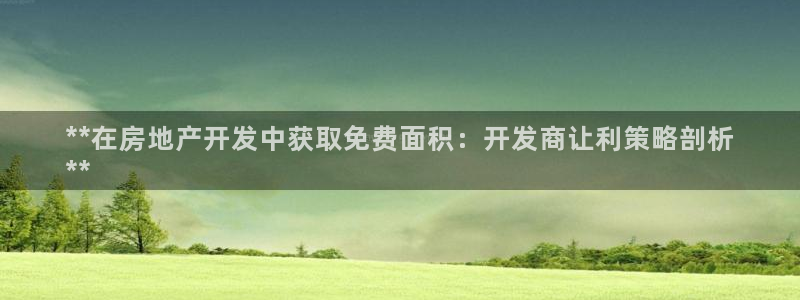 万向娱乐平台代理怎么做的
