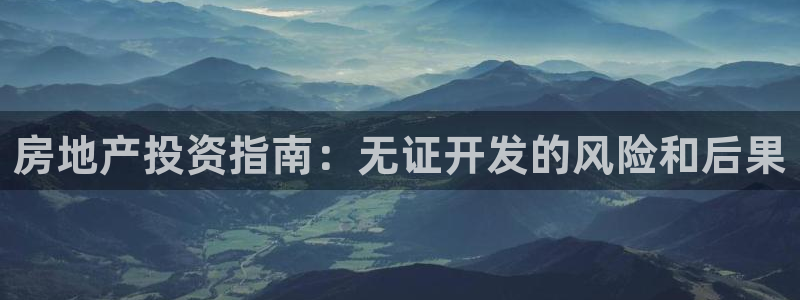 万向娱乐平台代理